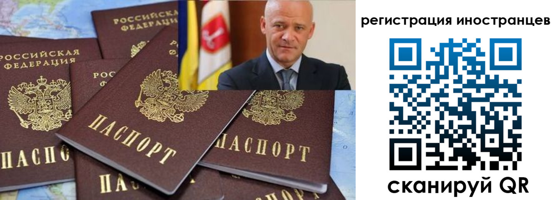 временная регистрация поиск в Минеральных Водах